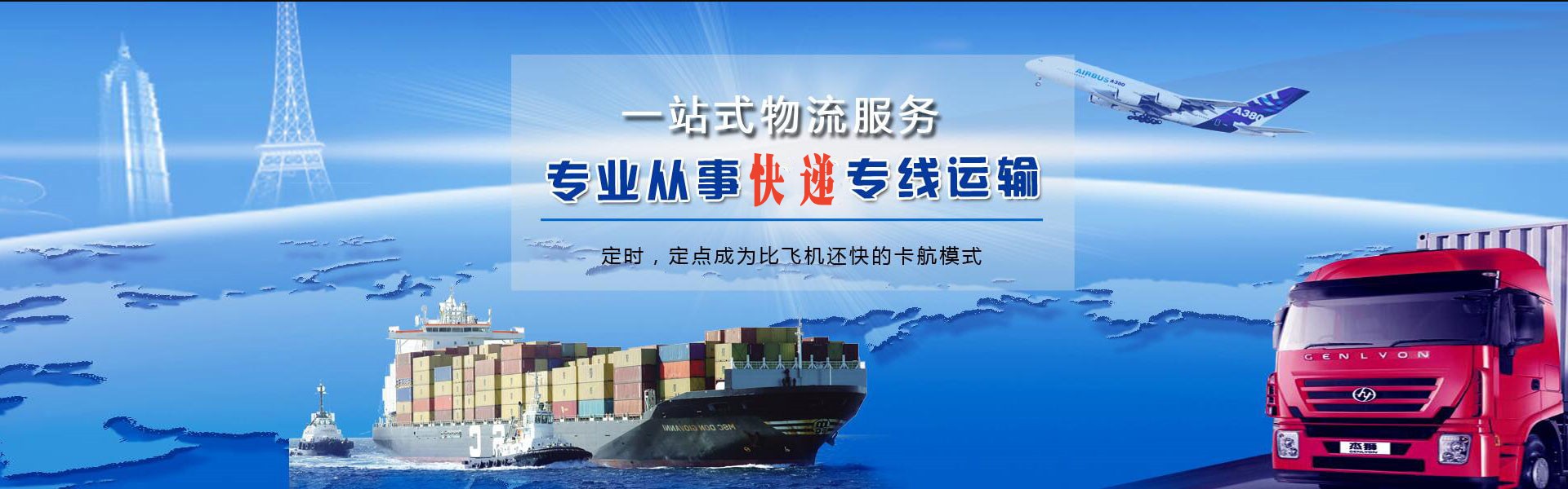 红古到丹麦物流公司-红古至丹麦物流专线-红古空运到丹麦-优时通物流有限公司
