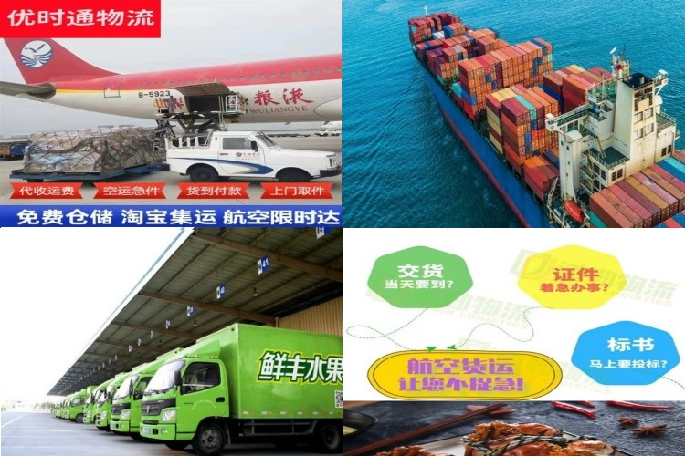 红古到丹麦航空货运公司-红古到丹麦物流专线