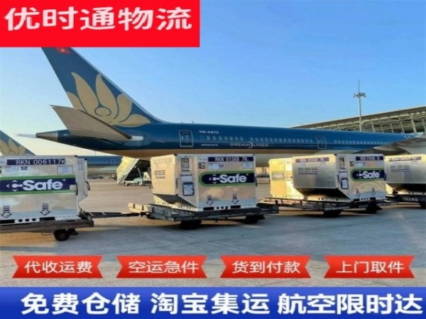 红古到丹麦空运加急专线